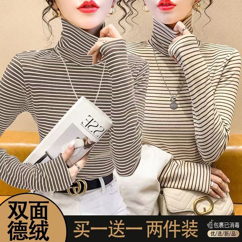 單/兩件裝條紋高領打底衫內搭德絨堆堆領上衣學生秋冬款長袖t恤潮
