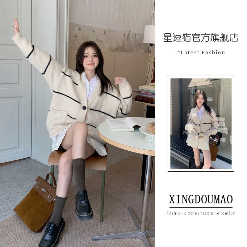 毛衣女2023秋冬新款慵懶風寬鬆V領條紋針織開衫百搭長袖口袋外套