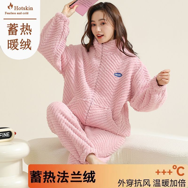 法蘭絨拉鏈睡衣女中年寬鬆秋冬季珊瑚絨加厚保暖套裝家居服可外穿
