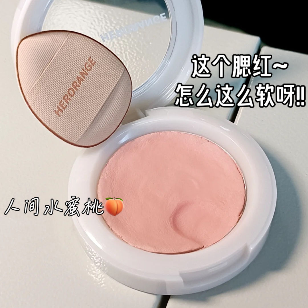 單色腮紅泥膏蜜桃橘裸粉紅自然修容腮紫膨脹色新款腮泥純欲風學生