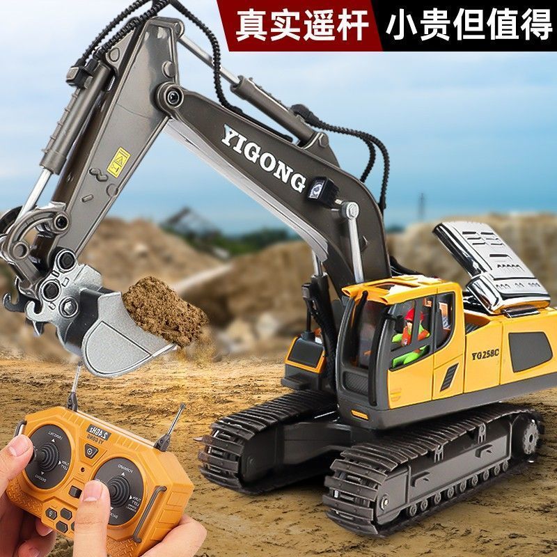 大号合金儿童遥控挖掘机玩具车男孩仿真电动挖土机汽车工程车挖机