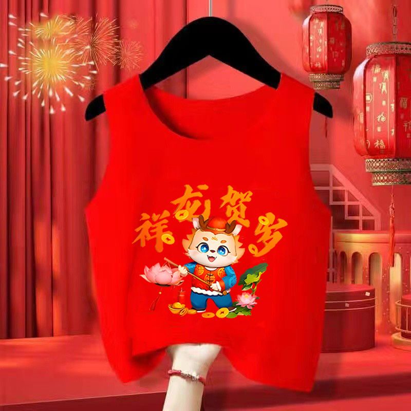 2024龍年兒童中國紅純棉背心內衣國風童裝本命年貼身打底新年服