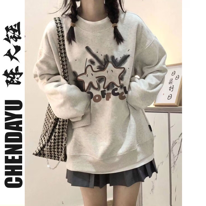 美式街頭hiphop圓領衛衣女秋冬新款寬鬆設計感小眾百搭情侶裝上衣