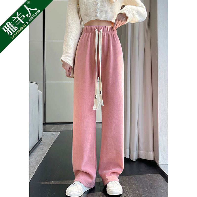 Pink wide-leg pants for women 2023 new casual high-waist drape autumn and winter velvet thickened knitted straight pants