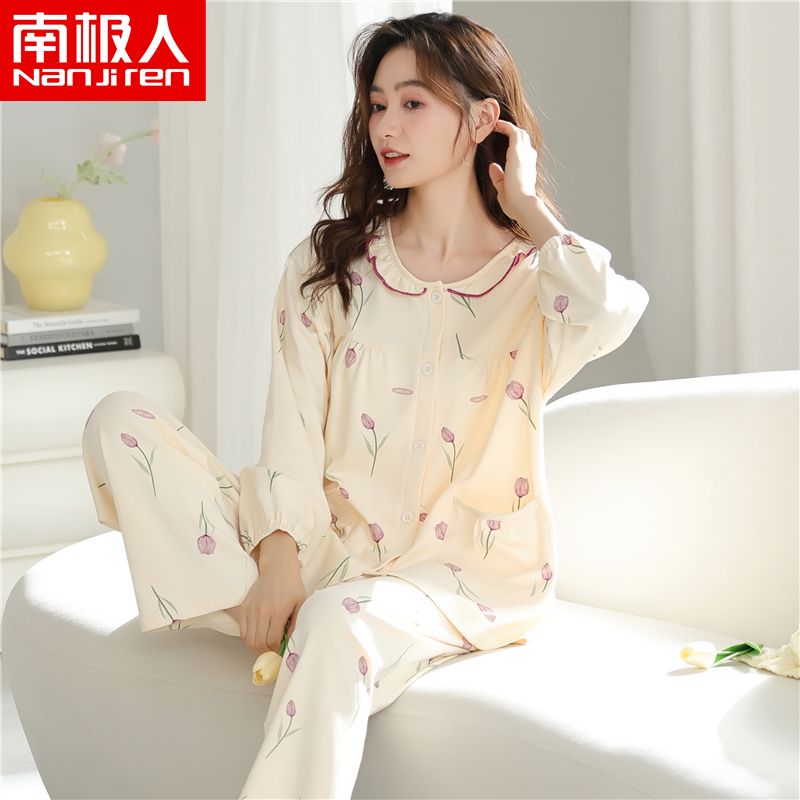 南極人100%純棉睡衣女春秋季開衫長袖加大碼全棉家居服套裝月子服