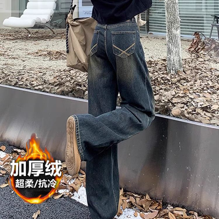 復古窄版闊腿牛仔褲女秋冬季厚絨新款高腰寬鬆顯瘦美式高街直筒褲
