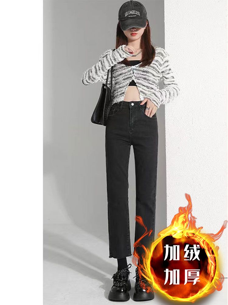 YSYOURS小個子加絨窄版九分直筒牛仔褲女高腰顯瘦黑灰色煙管褲潮