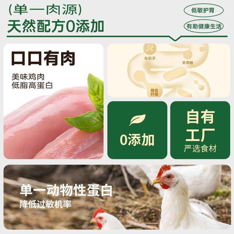 商品缩略图 6