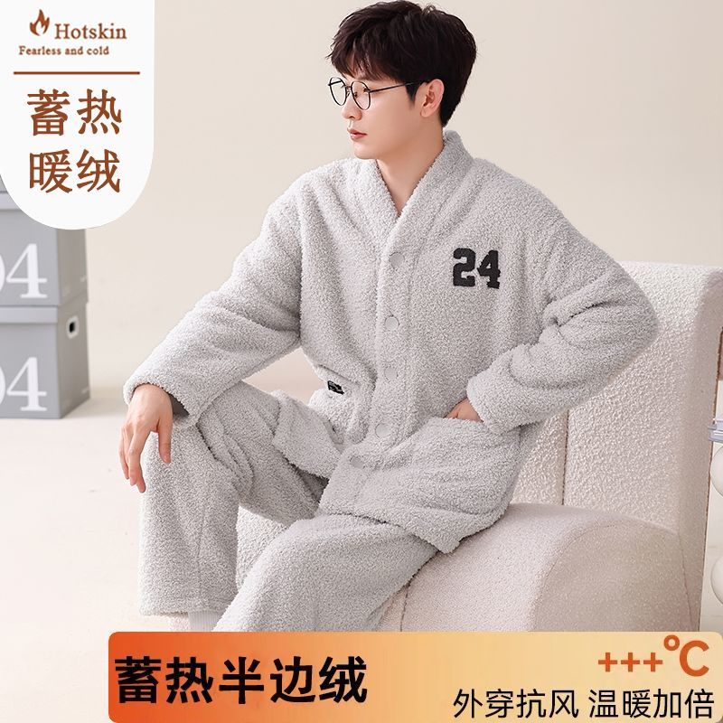 秋冬季半邊絨睡衣男士保暖法蘭絨睡衣套裝冬天珊瑚絨家居服可外穿