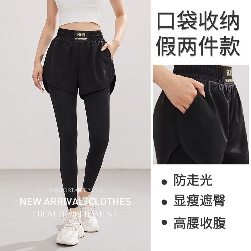 Vanstick fake two-piece fitness pants for women, high-waisted quick-drying tights for outer wear, slimming running sports yoga pants