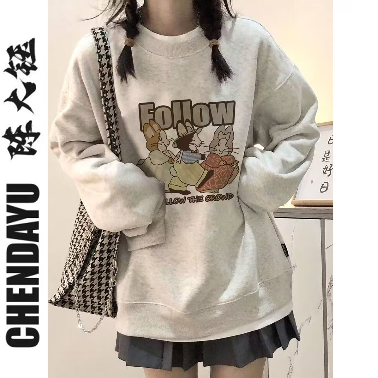 圓領衛衣女ins韓版氣質寬鬆無帽長袖秋冬款加絨加厚百搭遮肉上衣