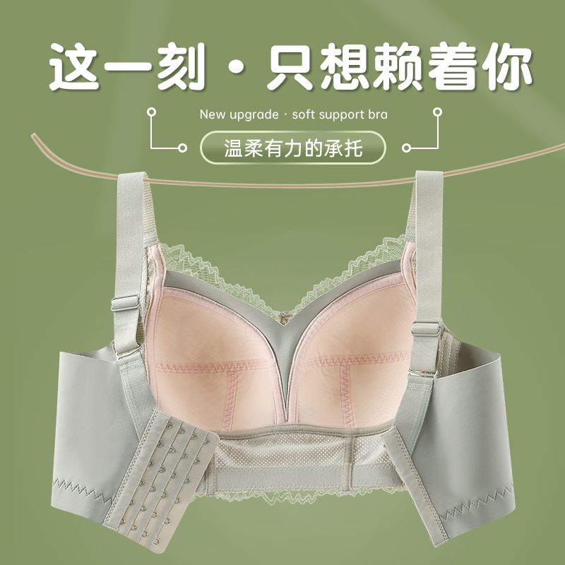 防外扩内衣女大胸显小上托聚拢收副乳调整型外扩矫正无钢圈文胸罩