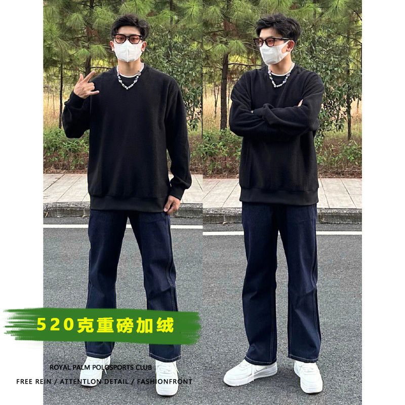 美式簡約基礎款純色圓領衛衣男秋冬加絨加厚潮牌百搭休閒長袖上衣