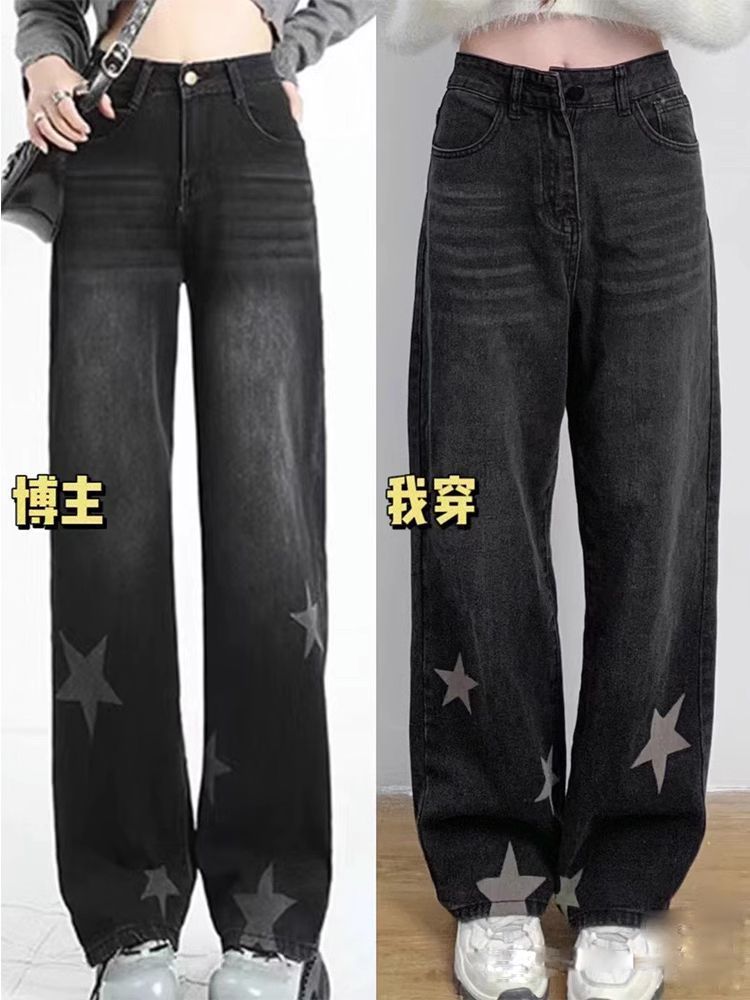 145小矮個子美式高街星星牛仔褲女高腰直筒闊腿xs顯高穿搭配九分