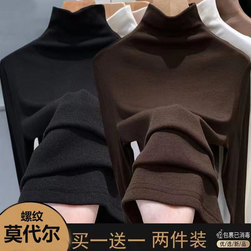 單/兩件裝半高領打底衫德絨保暖內搭秋冬修身純色長袖T恤上衣ins