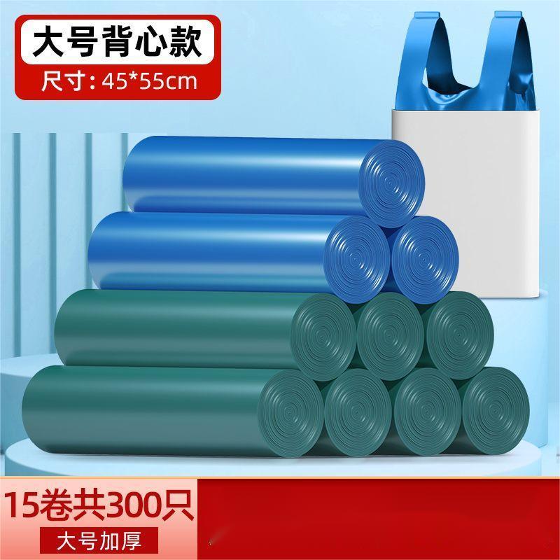 6054背心垃圾袋-300只
