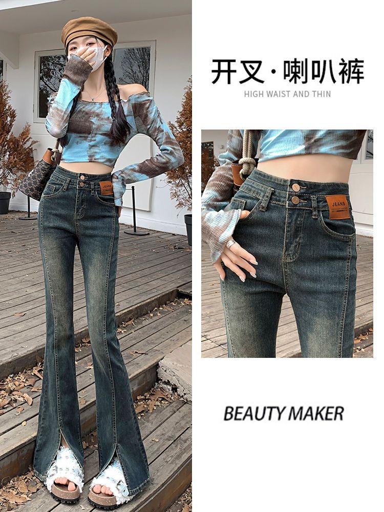 水泥灰微喇開叉牛仔褲女2023秋季新款高腰顯瘦長褲復古褲子辣妹潮