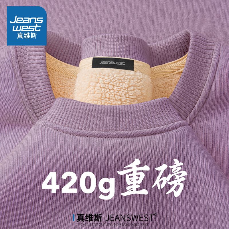 圓領衛衣女2023新款爆款秋冬加絨加厚羊羔絨寬鬆慵懶風外套