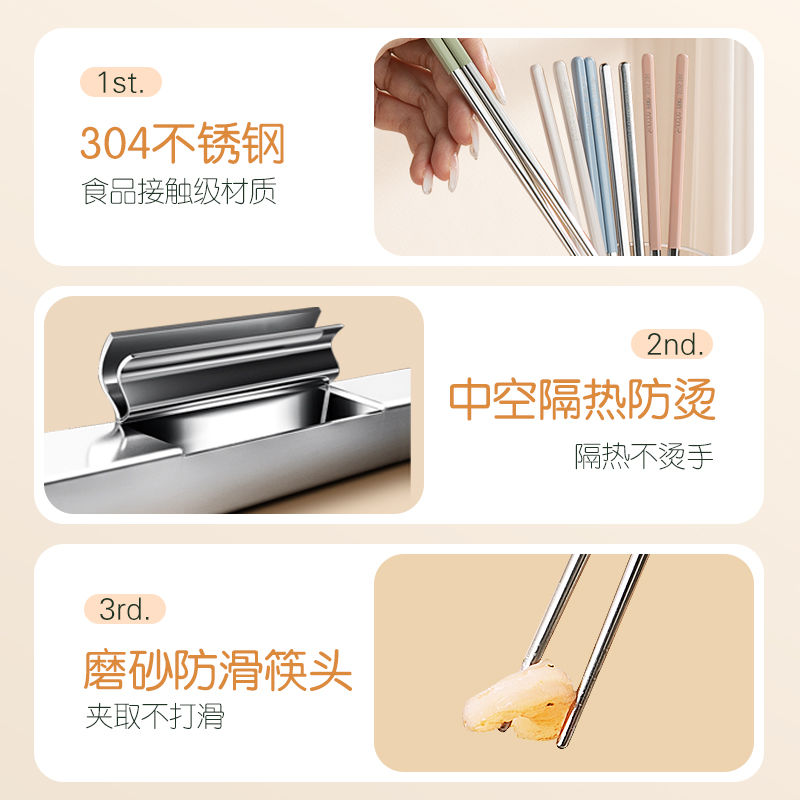 双枪方圆筷单人装不锈钢筷子一人一筷家用高档新款便携盒收纳筷子