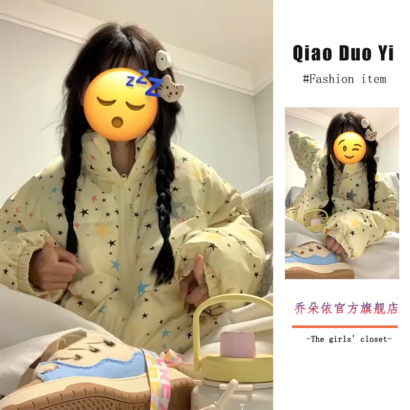 韓系甜美星星滿印立領麵包服外套女冬季新款防寒保暖加厚棉衣棉服