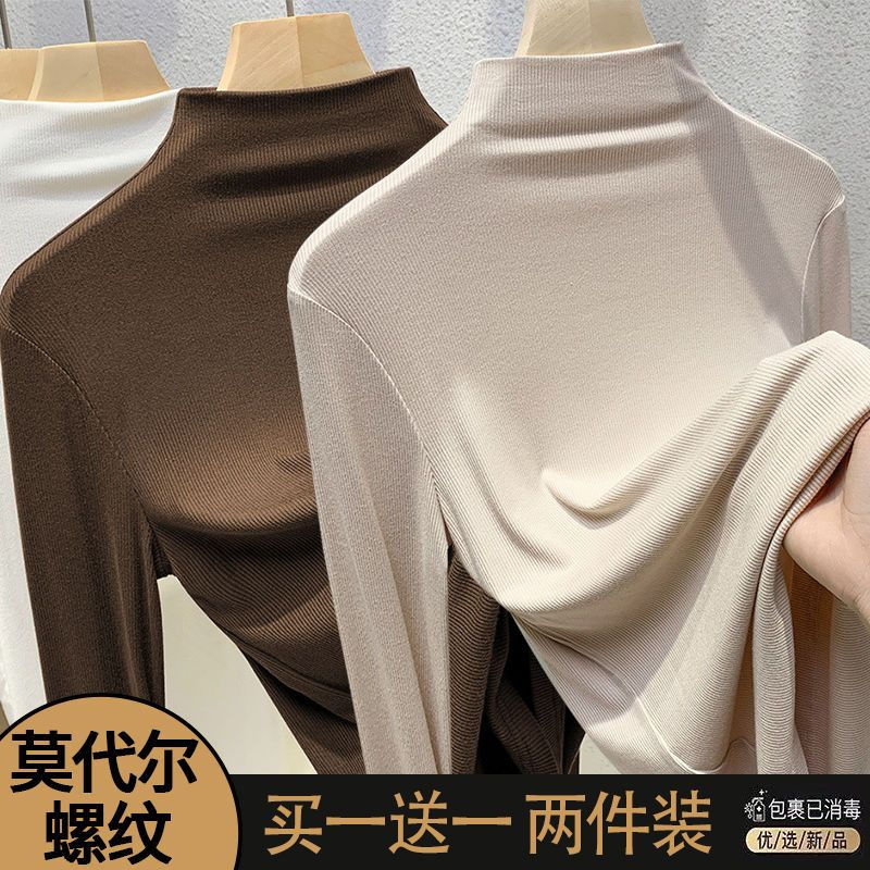 單/兩件裝秋冬半高領打底衫德絨保暖內搭韓版修身長袖T恤上衣女潮