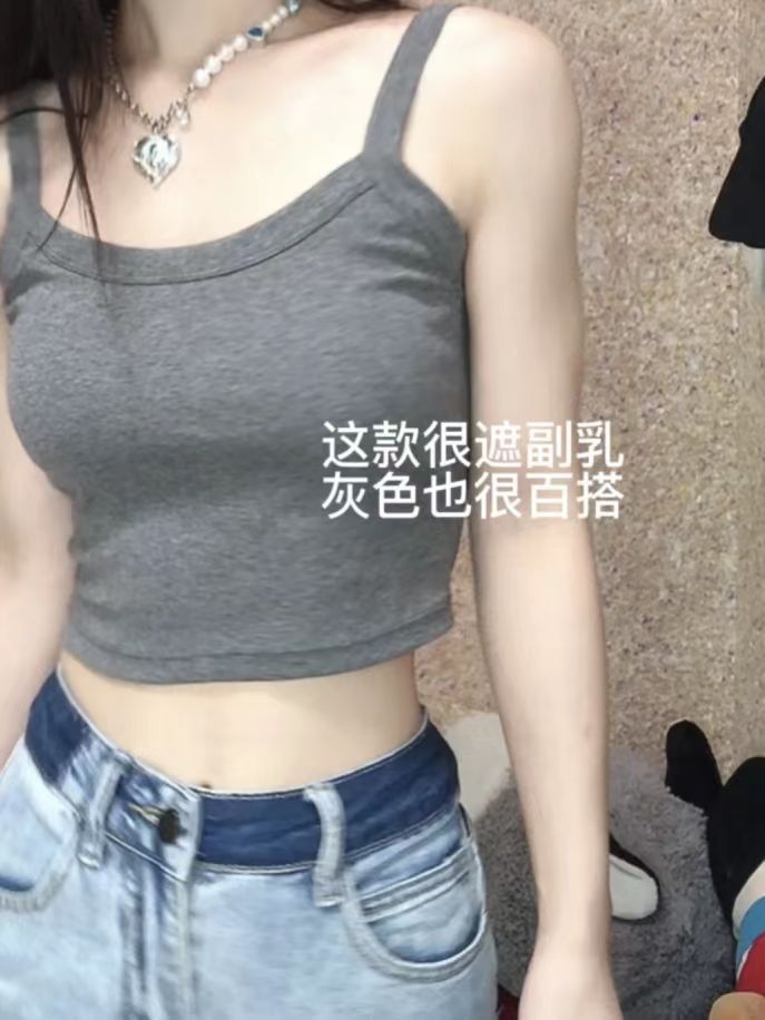美拉德灰色小吊帶背心女夏季法式甜辣風內搭外穿辣妹短款打底上衣