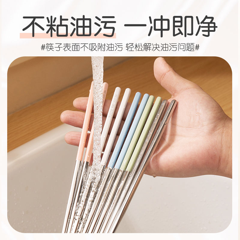 双枪方圆筷单人装不锈钢筷子一人一筷家用高档新款便携盒收纳筷子