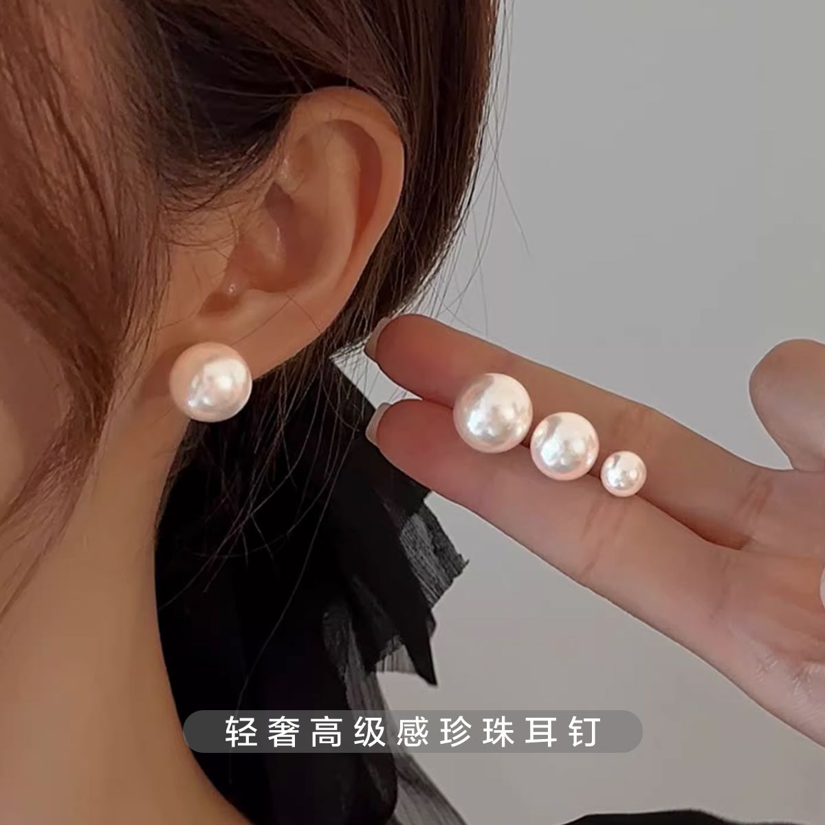fever同款珍珠耳钉女2023年新款潮名媛网红气质耳饰品高级感耳环