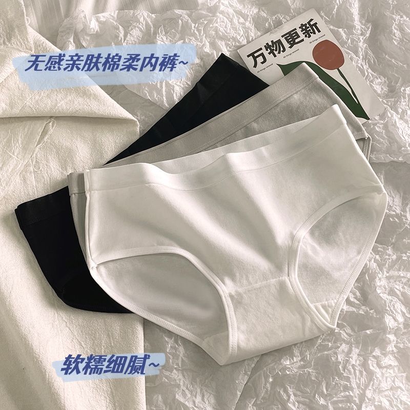 內褲女純棉襠抗菌無痕日系簡約少女學生中腰大碼女士三角底褲