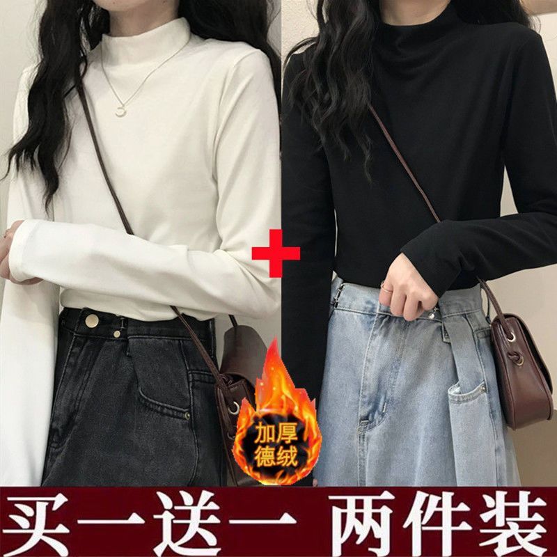 單/兩件裝半高領打底衫女德絨保暖內搭純色韓版修身長袖T恤上衣潮