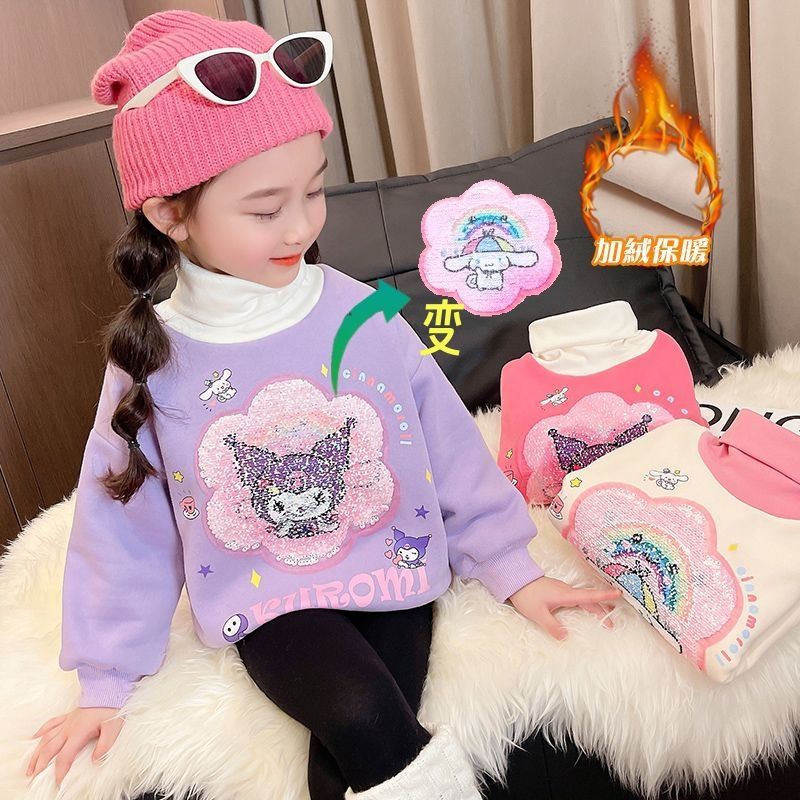 Girls' autumn and winter velvet sweatshirt  new style Kuromi sequin flip changeable pattern high collar color changing children's clothing trend