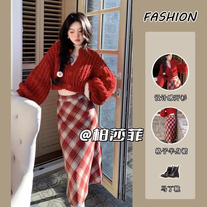 三件套女2023秋新款小香風高級感針織開衫外套蕾絲上衣格子半身裙