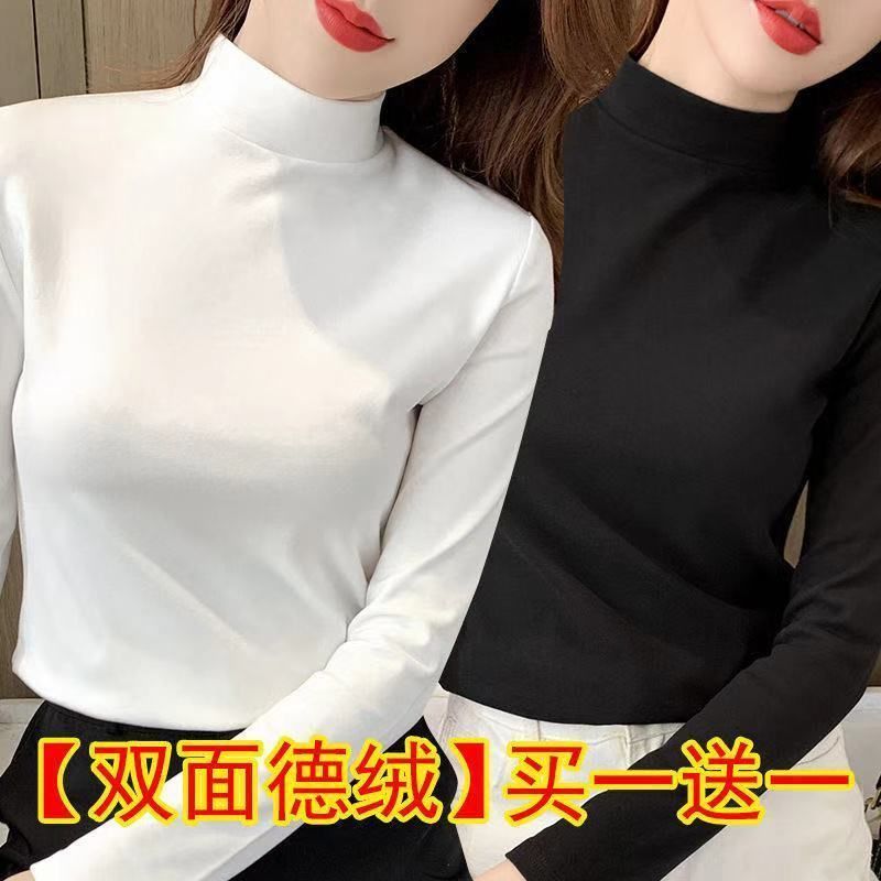 單/兩件裝半高領純色打底衫螺紋德絨保暖內搭秋冬修身長袖上衣女