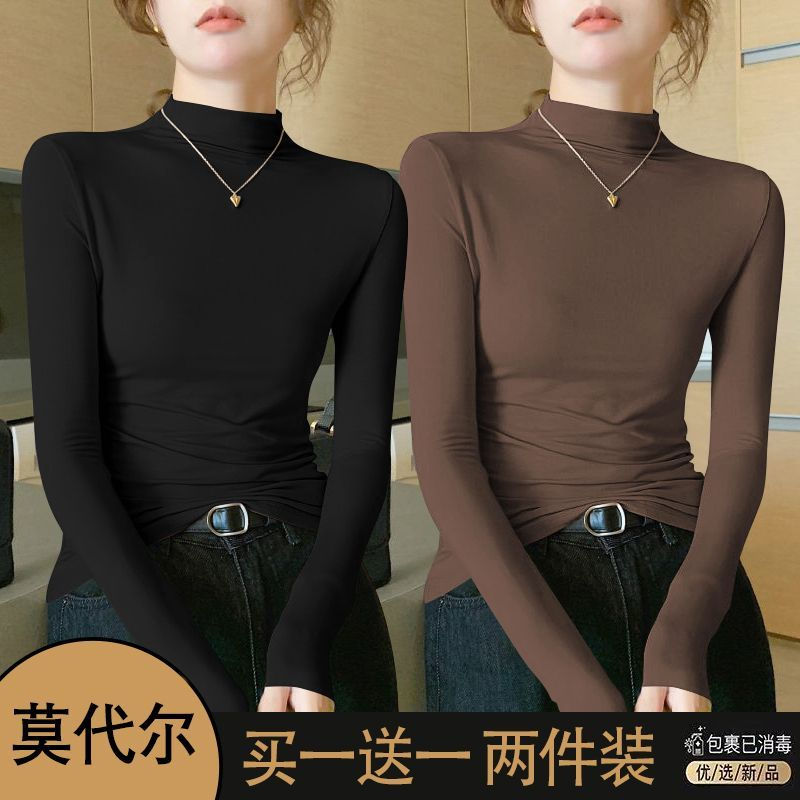 單/兩件裝半高領秋冬純色打底衫德絨保暖內搭外穿修身長袖上衣女