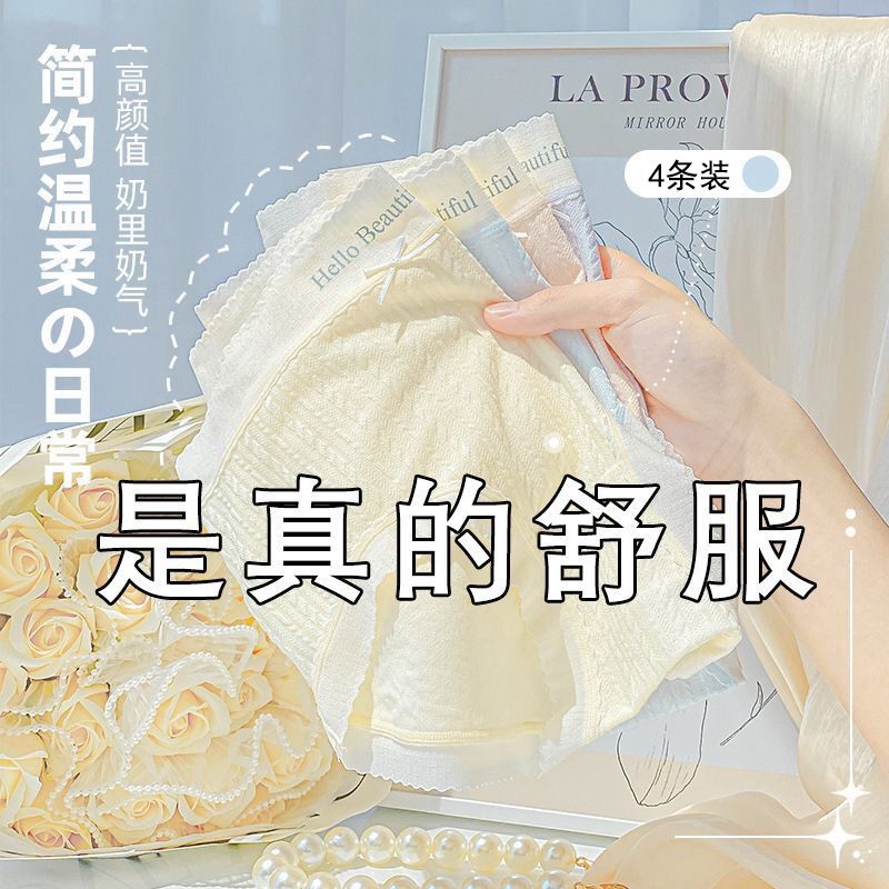 無痕莫代爾內褲女中腰純棉襠舒適透氣包臀女士三角短褲頭底褲