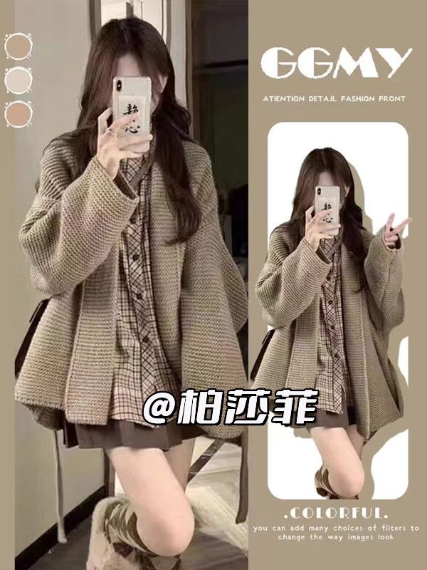 秋季溫柔系穿搭一整套女2023年新款韓版針織外套襯衫百褶裙三件套