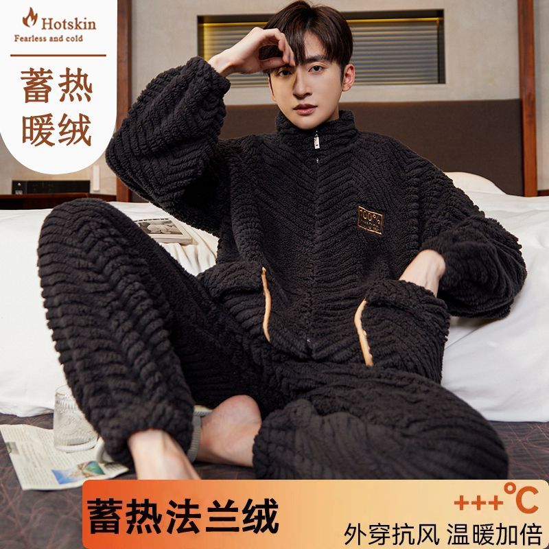 拉鏈法蘭絨睡衣男士秋冬加厚開衫保暖珊瑚絨套裝冬天家居服可外穿