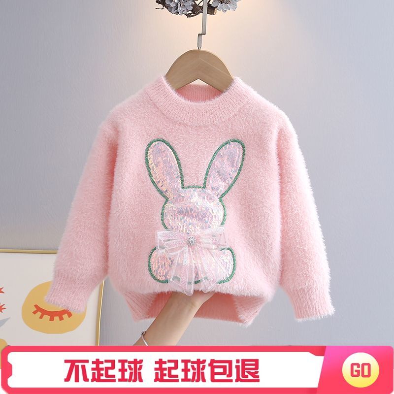0 to 1 year old girls sweater mink velvet baby cute rabbit sweater fashionable pullover baby sweater winter