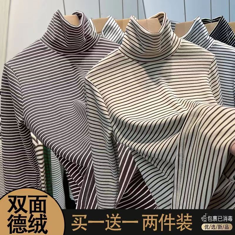 單/兩件裝德絨條紋打底衫女堆堆領內搭秋冬季修身顯瘦長袖t恤上衣