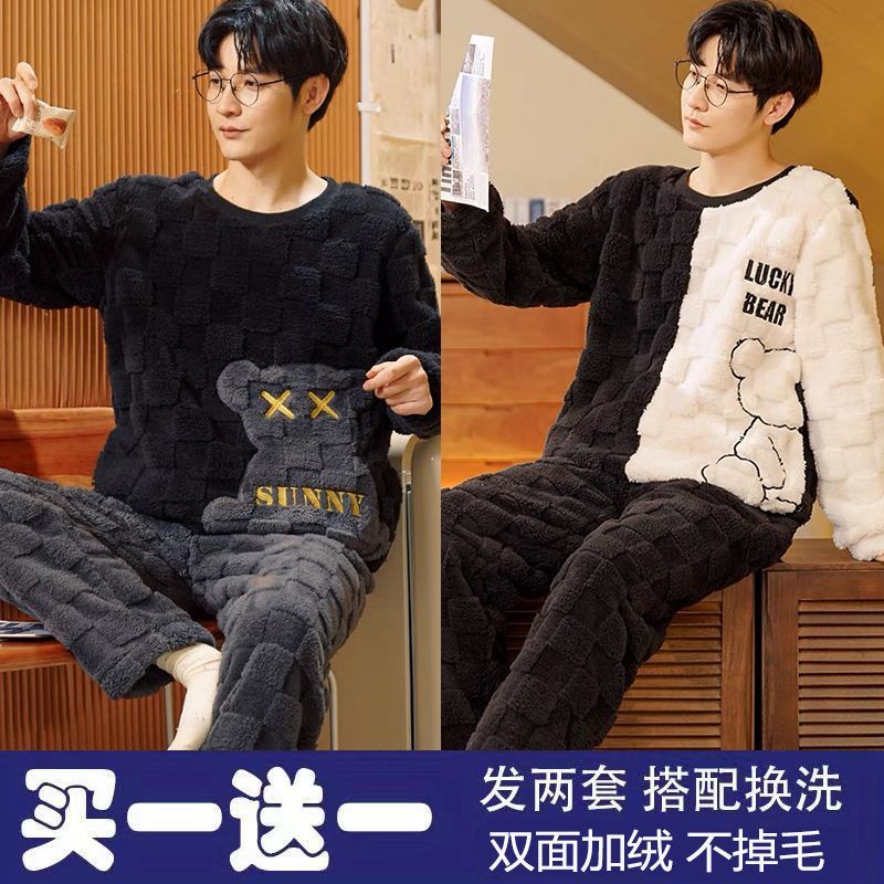 買一送一新款珊瑚絨男士睡衣男冬季加厚保暖卡通加大碼家居服套裝