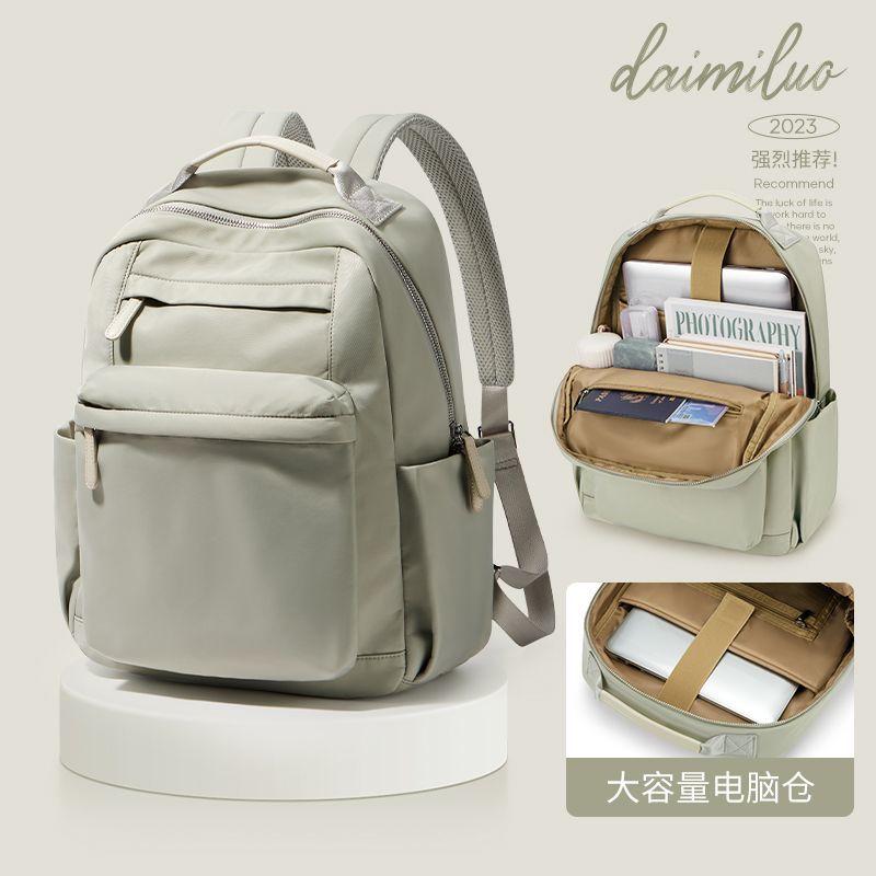 Backpack Women's Backpack 2023 New Commuting Bag Girls College Student Computer School Bag Simple Lightweight Travel Bag