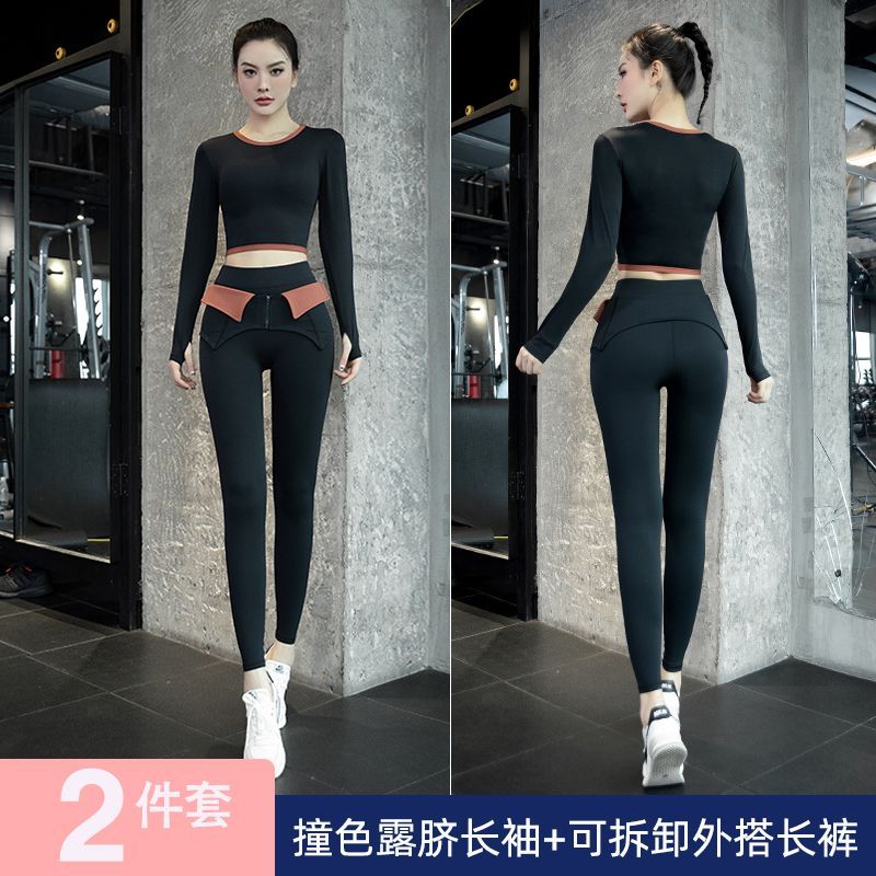 Yoga clothing autumn and winter tight fashion sports long-sleeved tops professional Pilates training running fitness suit for women