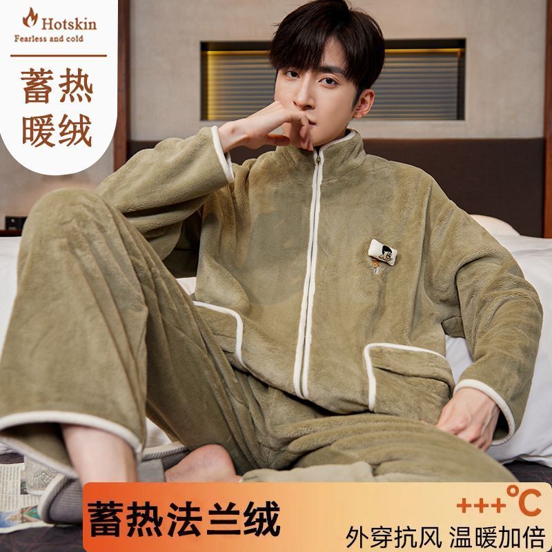拉鏈法蘭絨睡衣男士秋冬加厚開衫保暖珊瑚絨套裝冬天家居服可外穿
