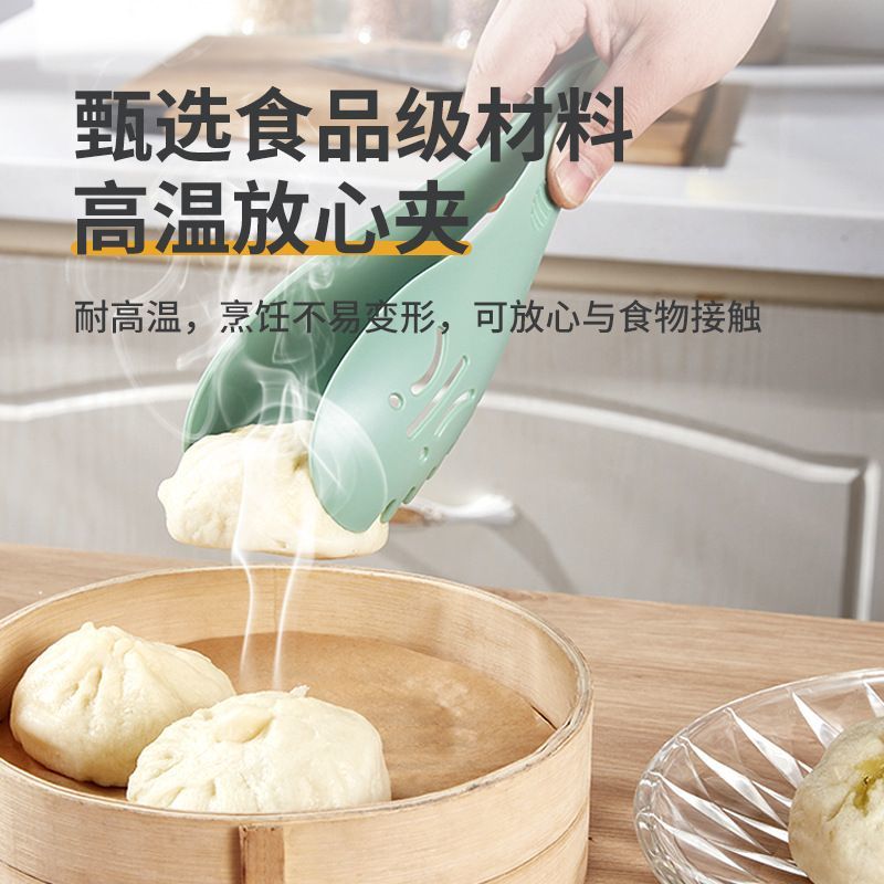 Household wall-mounted three-in-one bun, egg noodle clip, kitchen multi-functional clip, special thickened anti-scalding food clip
