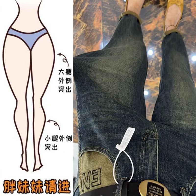 大碼胖mm梨形身材哈倫牛仔褲女秋冬新款高腰顯瘦復古九分老爹褲