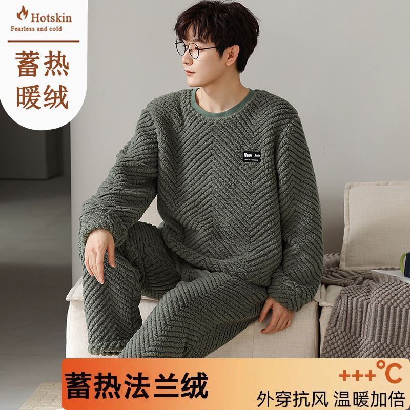 法蘭絨睡衣男士寬鬆秋冬天珊瑚絨加厚保暖絨套裝冬天家居服可外穿