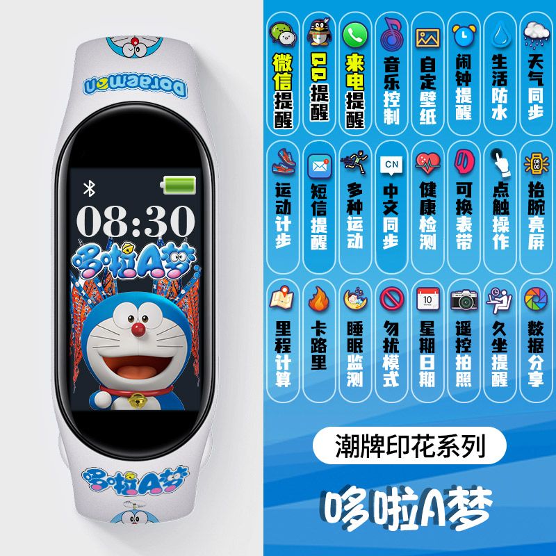 智能手環vivoOPPO通用多功能運動手錶計步鬧鐘情侶男女高中生通用