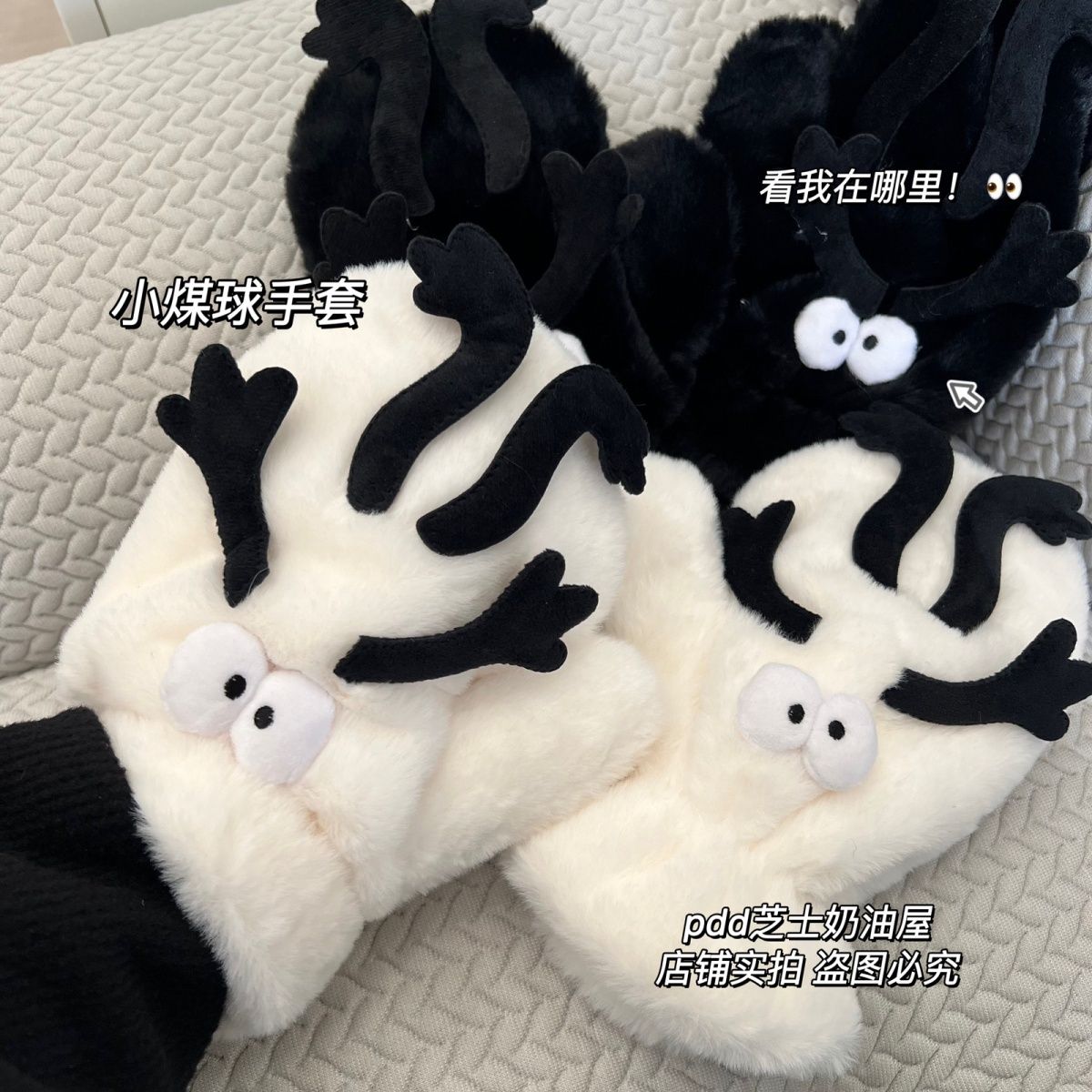 可愛搞怪煤球手套女冬季加絨加厚保暖防寒學生情侶騎行可掛脖手套