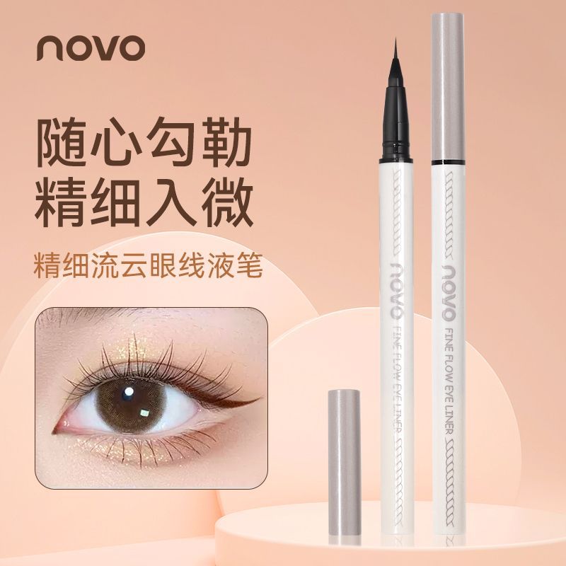 NOVO眼線筆細頭極細速乾眼線液筆防水防汗持久不暈染下睫毛初學者