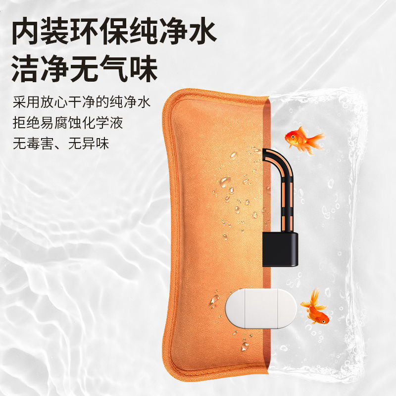 American hot water bottle rechargeable explosion-proof hot water bottle warmer baby hand warmer electric quilt warmer for girls with menstrual cramps